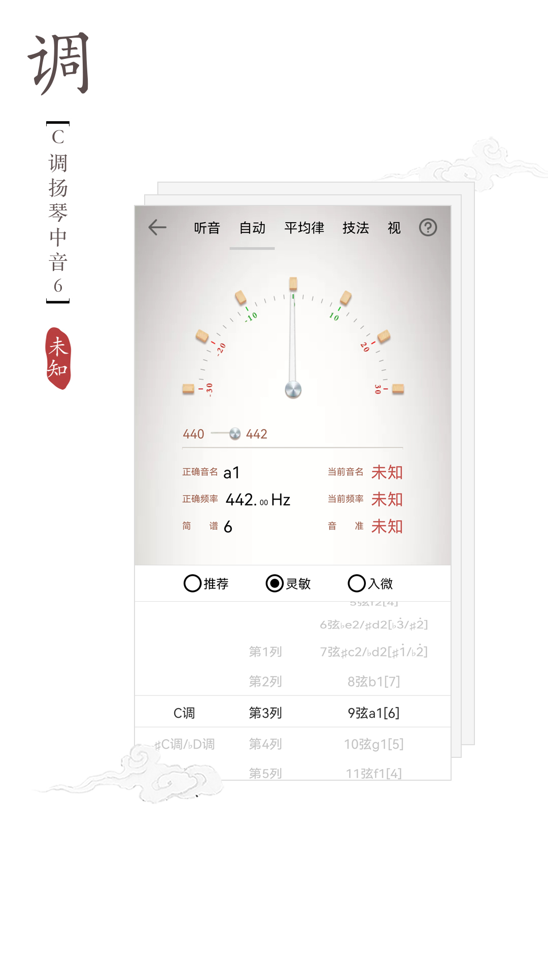 应用截图5预览