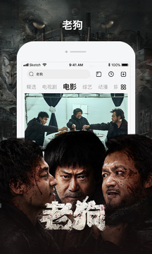 樂視視頻截圖