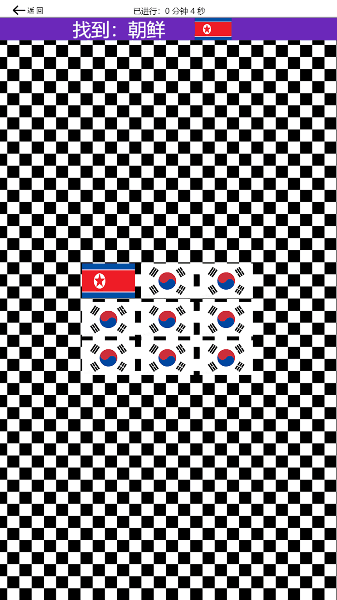 弱視訓練視界截圖預覽