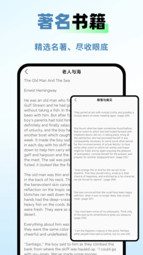 享學(xué)堂截圖