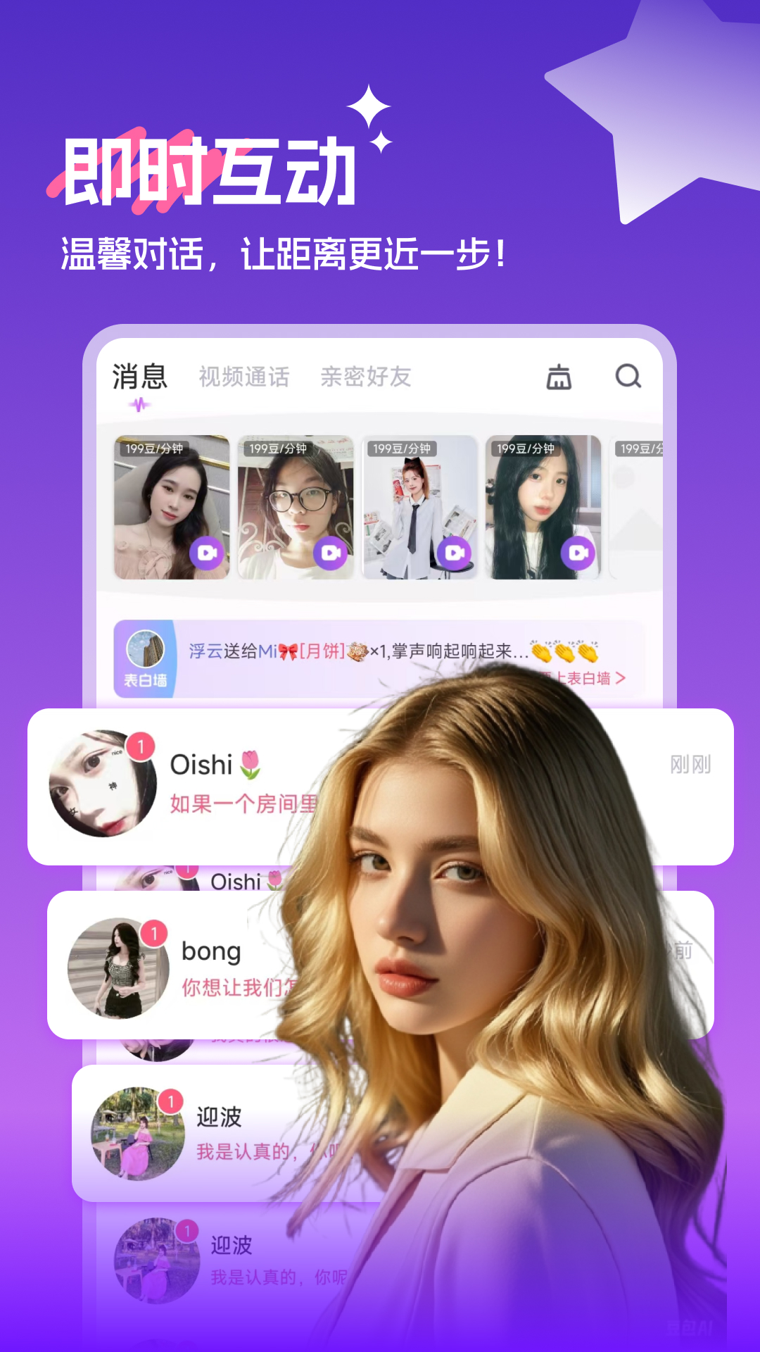 应用截图4预览