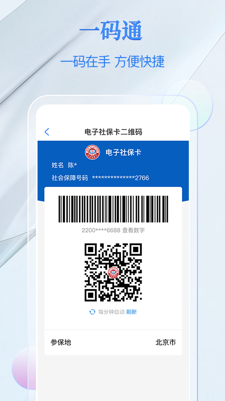 電子社?？ń貓D預(yù)覽