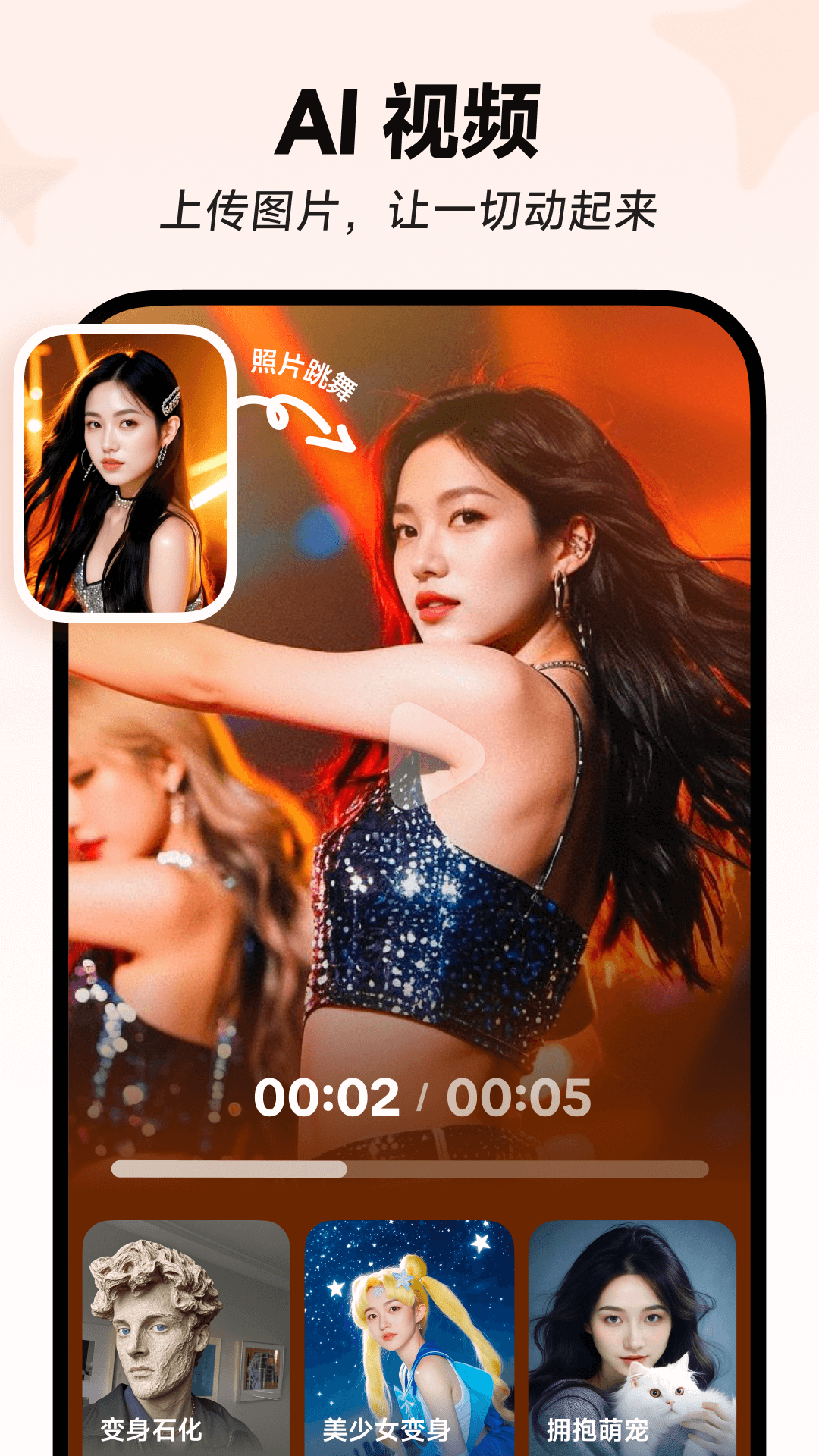 星繪截圖預(yù)覽