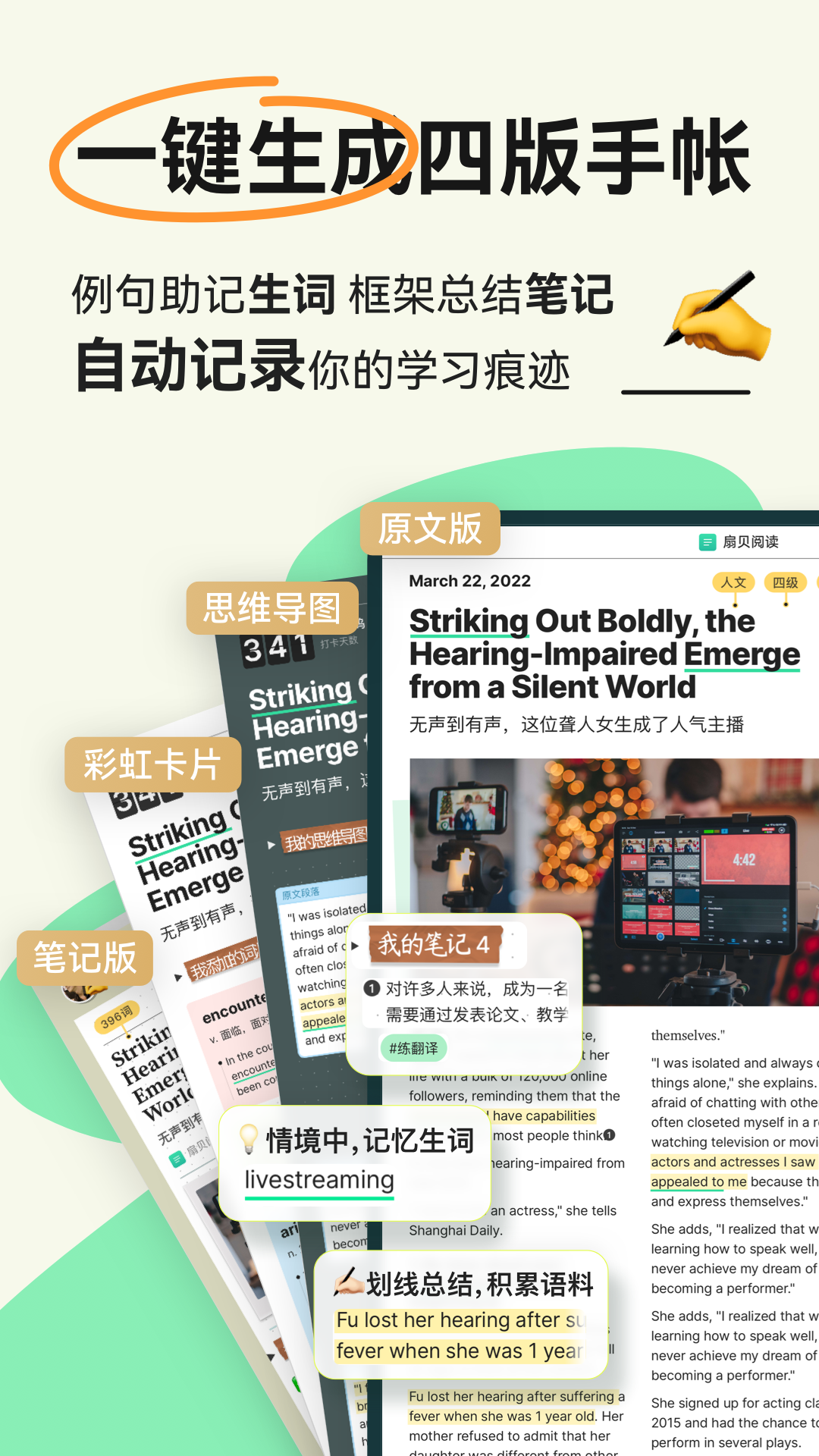 应用截图3预览