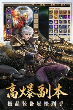 太古封魔錄截圖