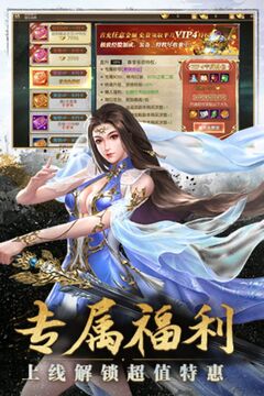太古封魔錄截圖