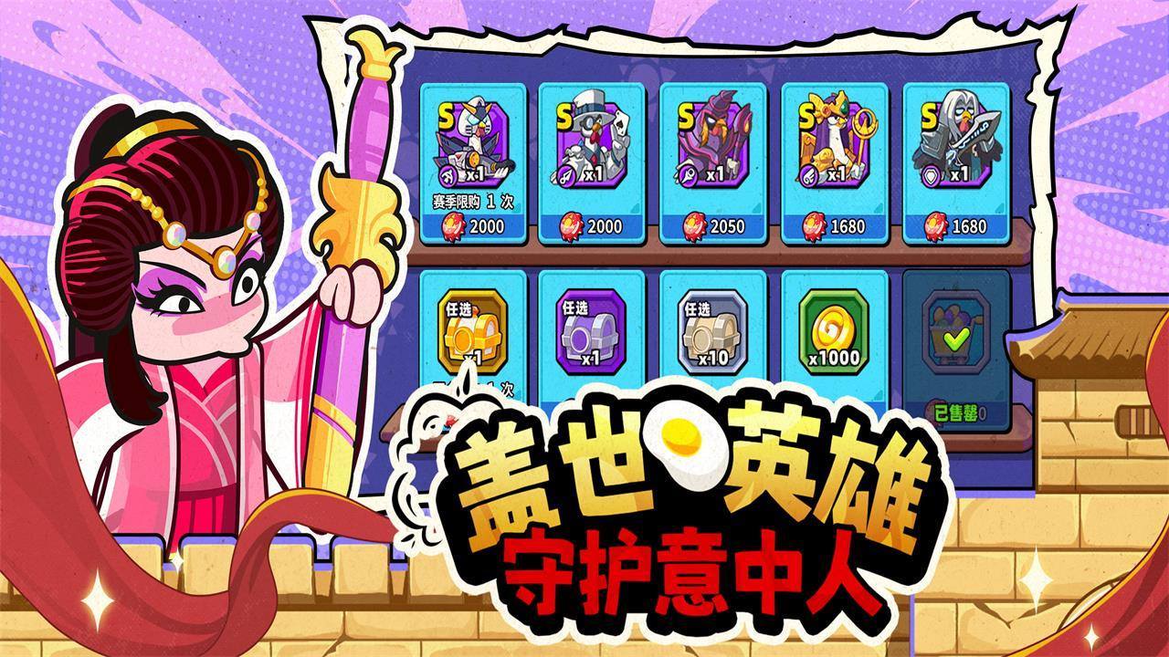 小雞艦隊出擊截圖預覽