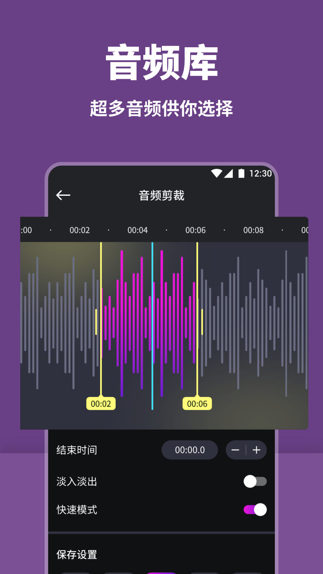 poweramp截圖預(yù)覽