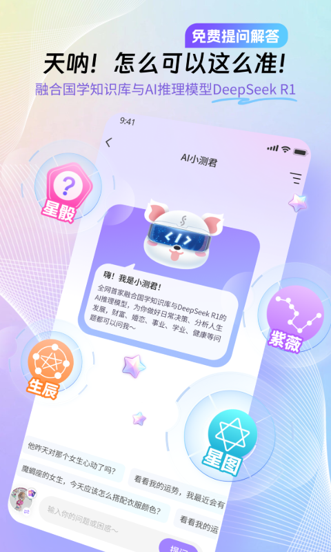 应用截图2预览