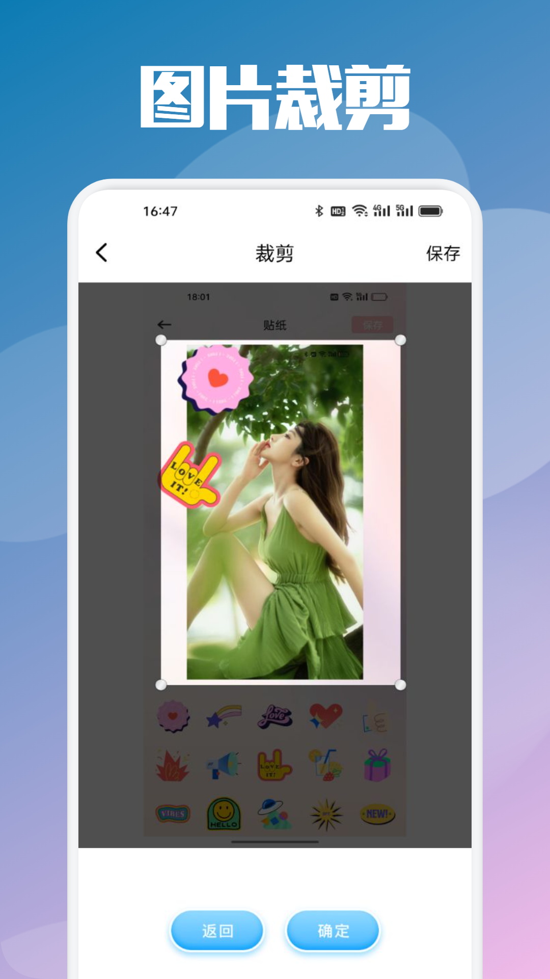应用截图4预览