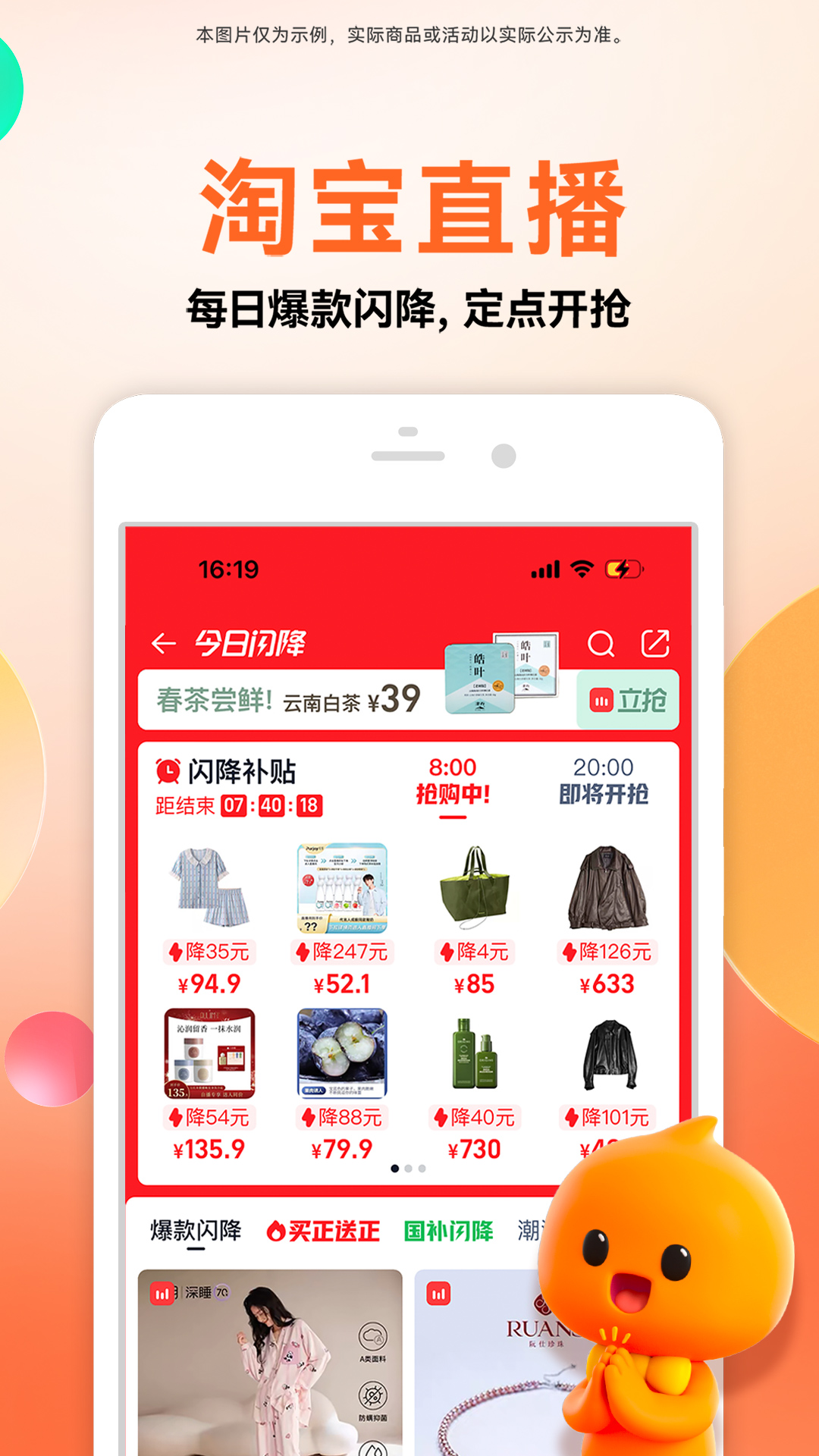 应用截图5预览