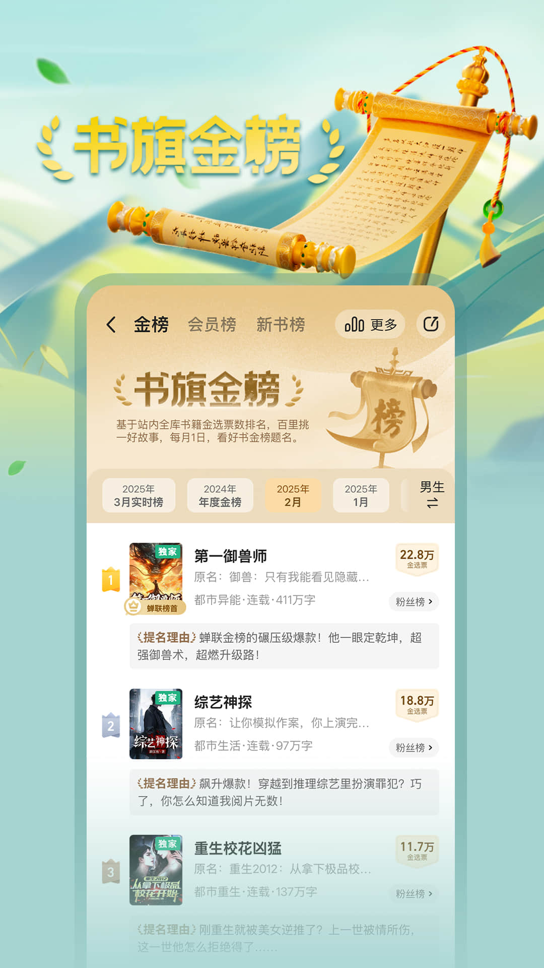 应用截图4预览