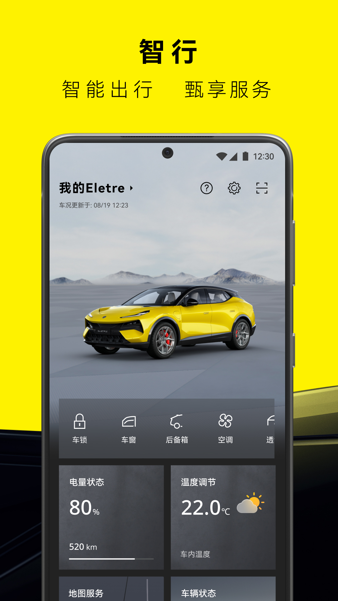 应用截图5预览