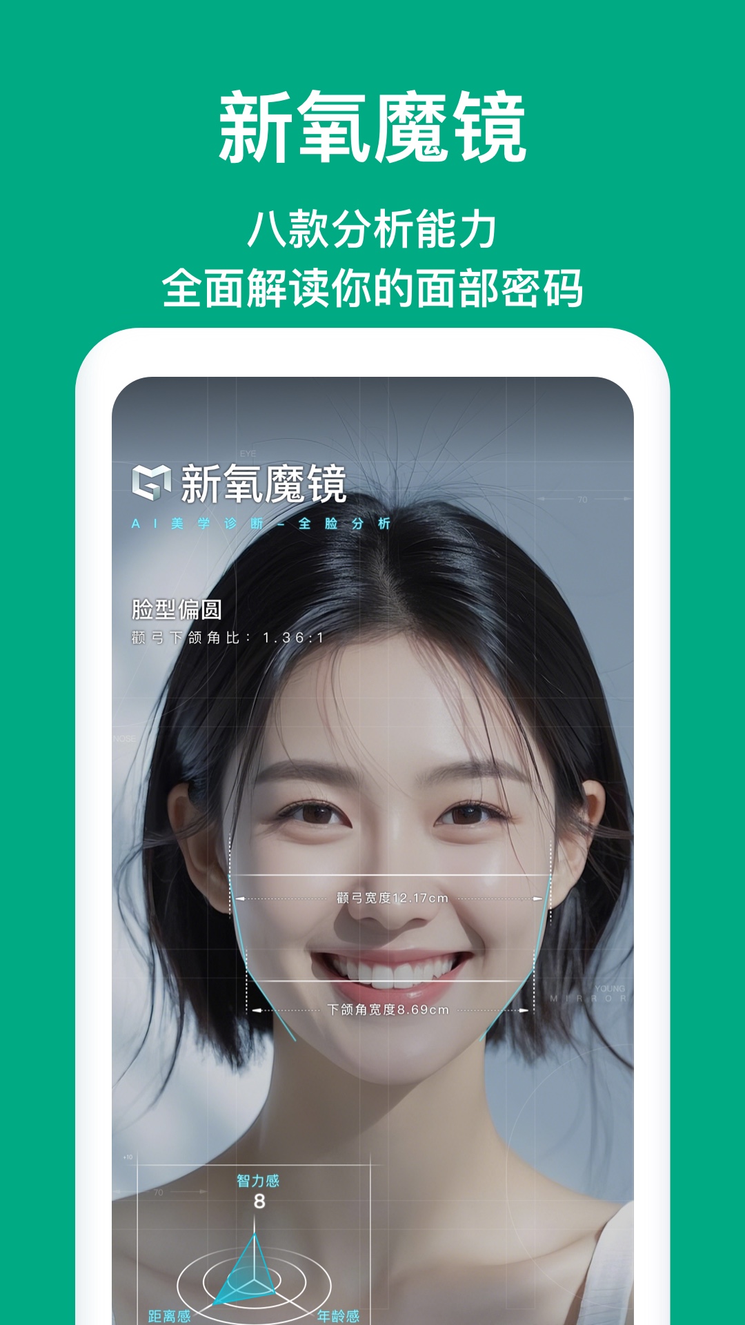 应用截图2预览