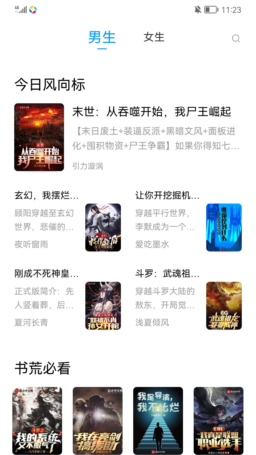 应用截图1预览