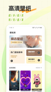 米壇截圖