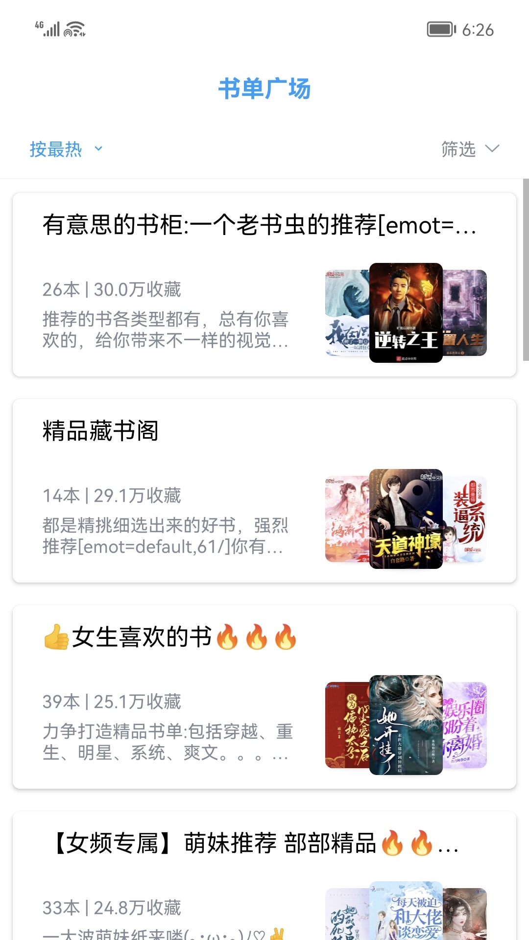 应用截图4预览