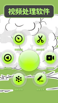 beautybox相机截图