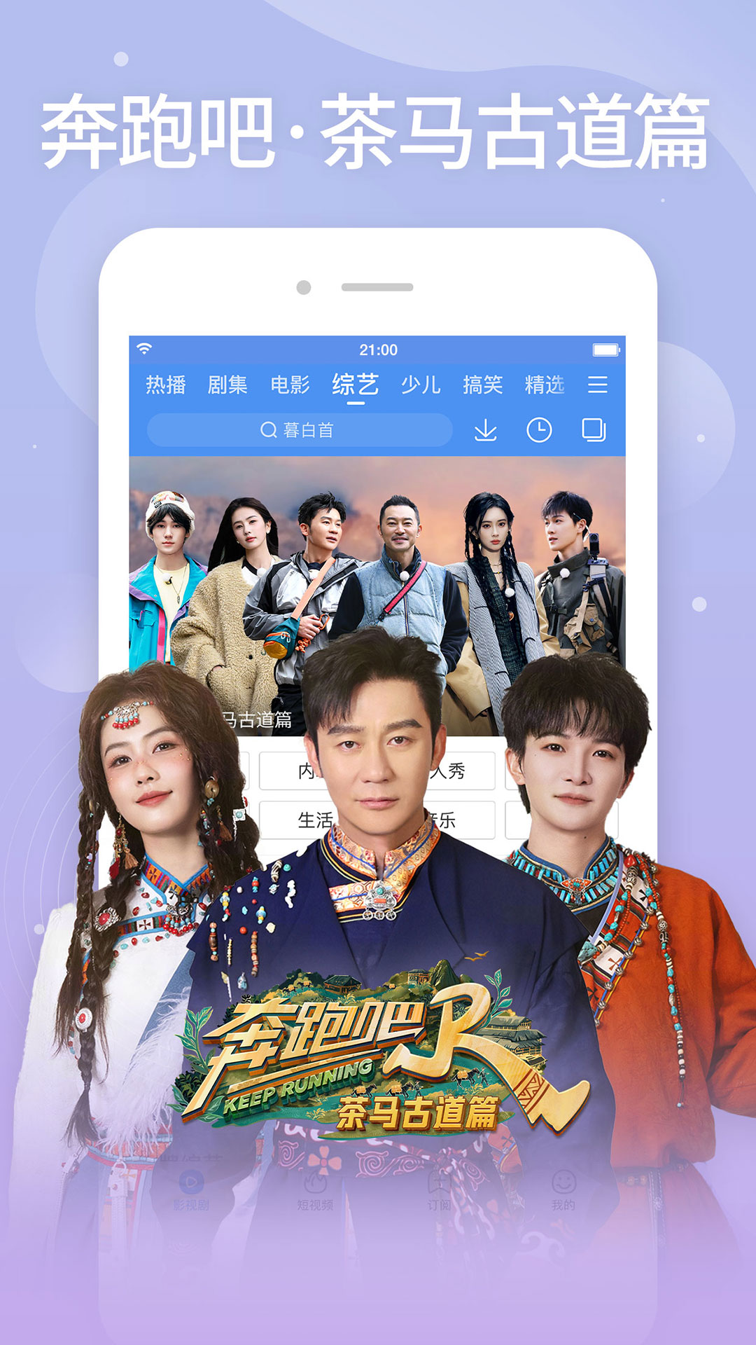 百搜視頻截圖預(yù)覽