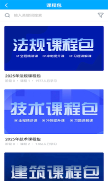 急時(shí)嶼截圖