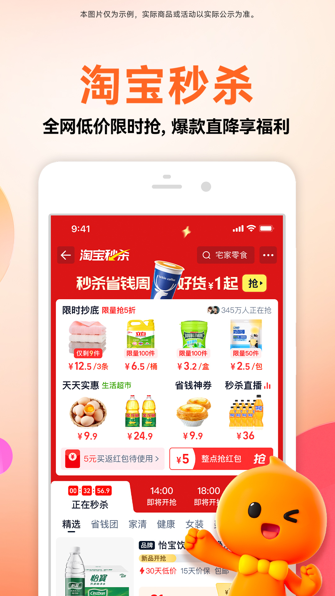 应用截图3预览