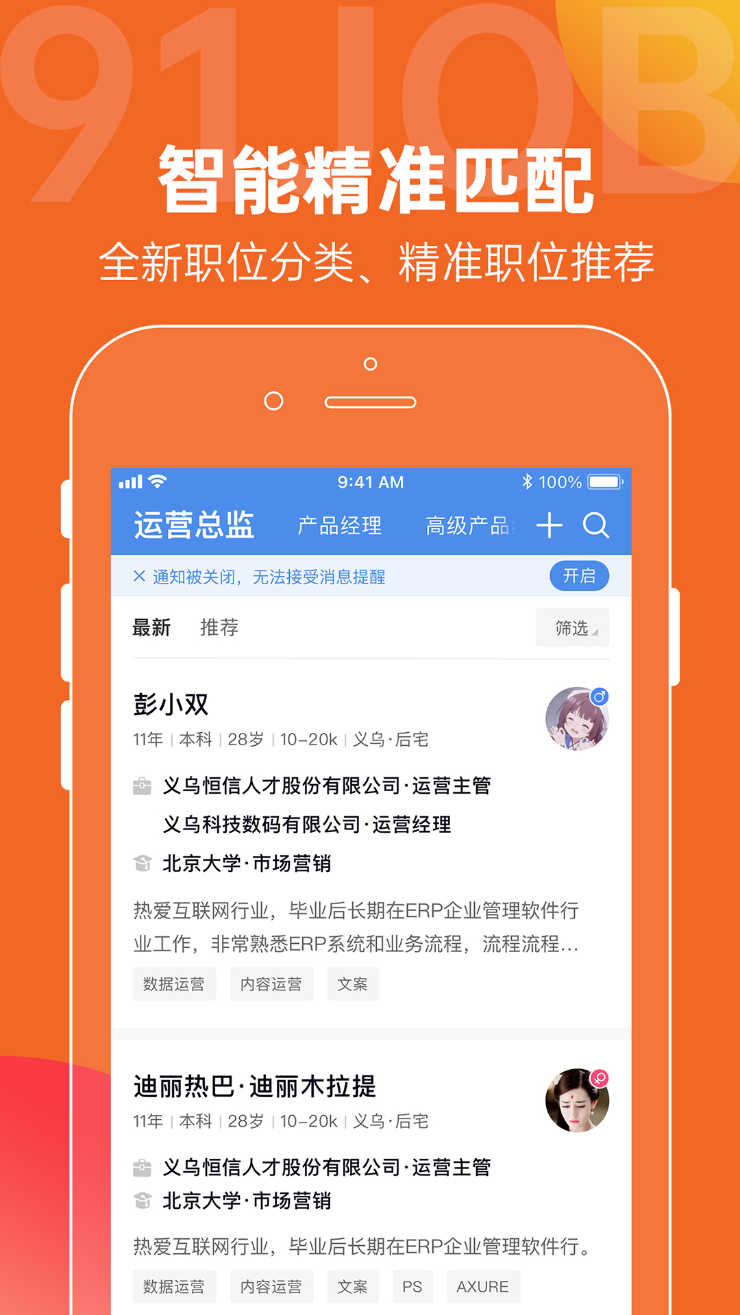 应用截图2预览