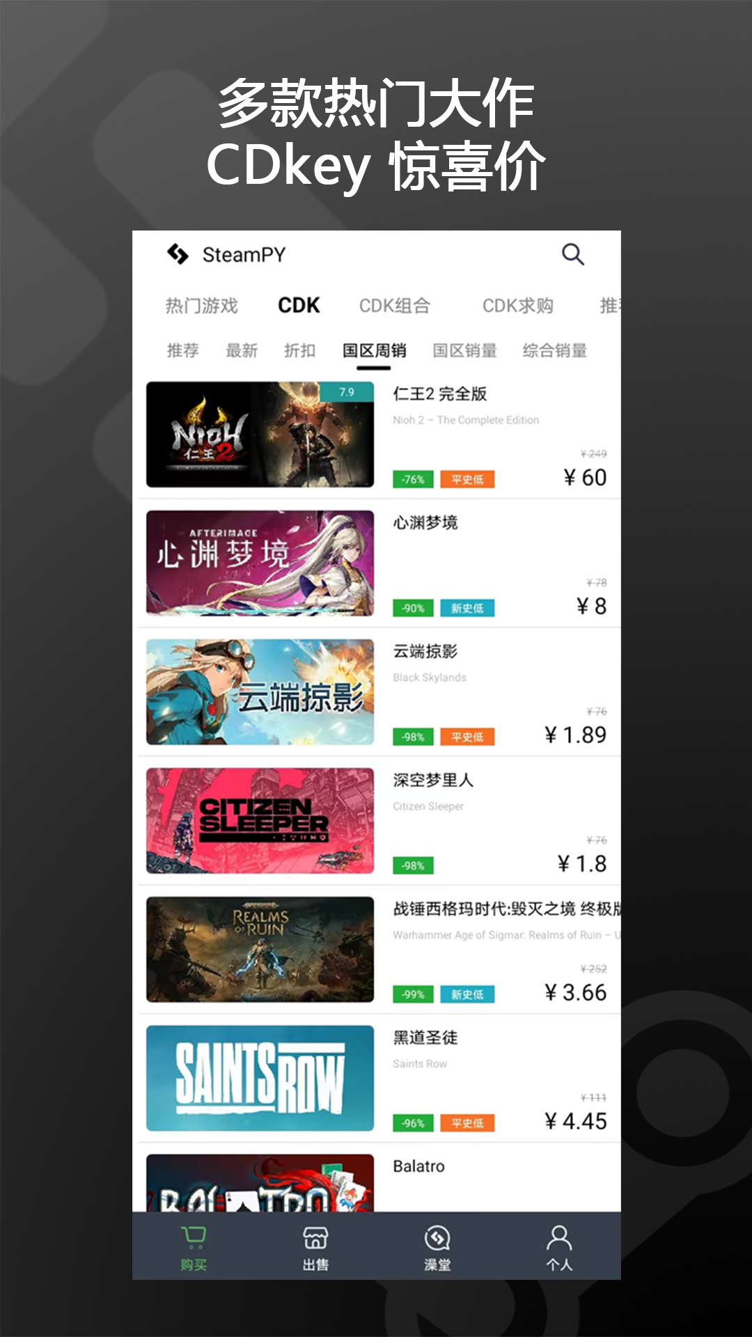 应用截图2预览