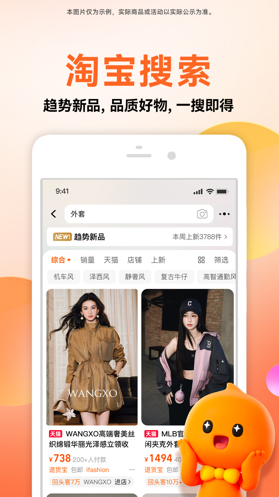 应用截图2预览