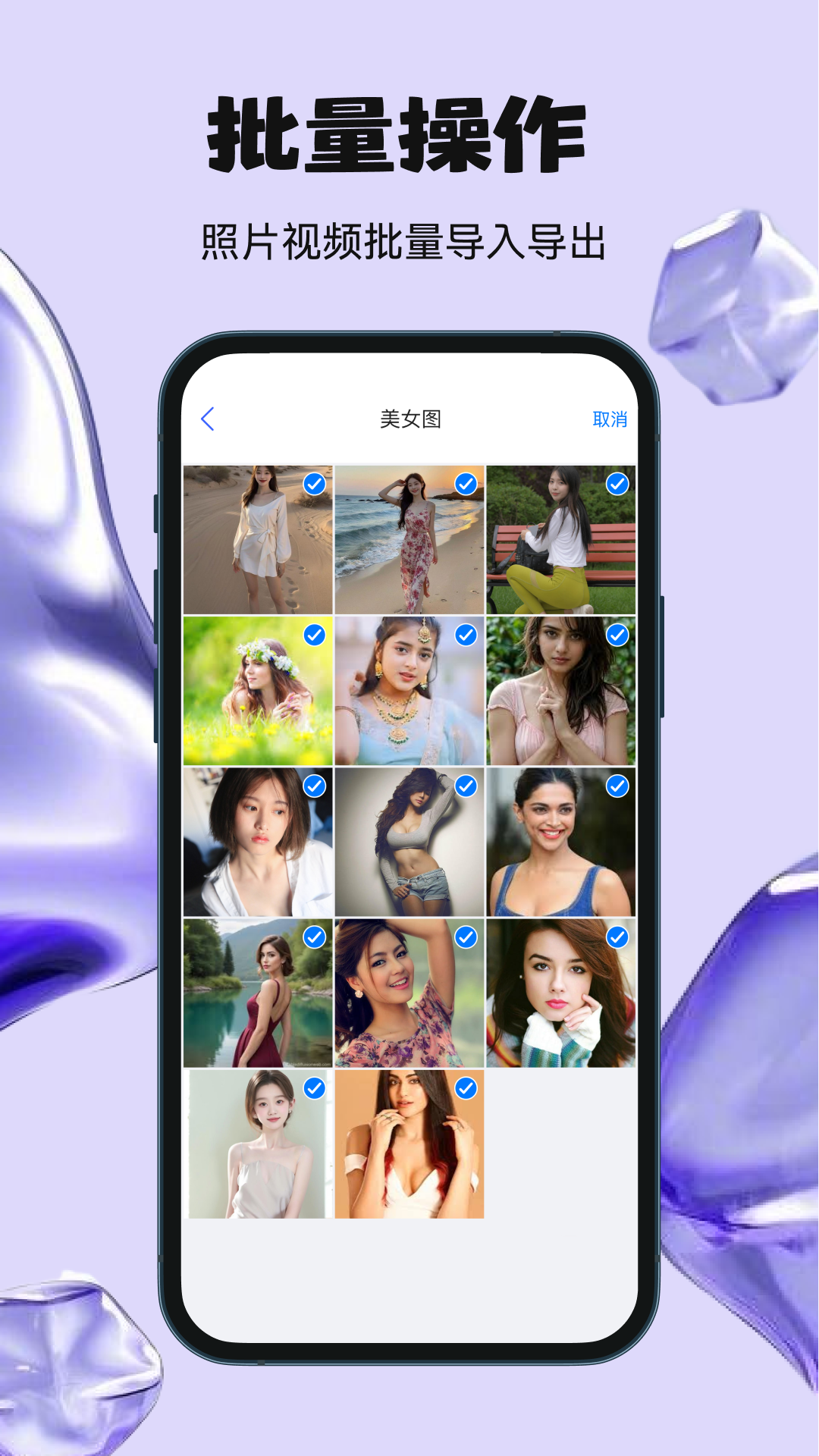 秘密空間截圖預(yù)覽