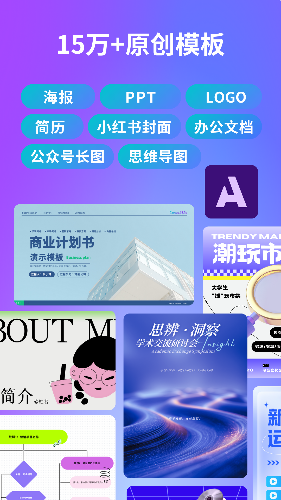 应用截图3预览