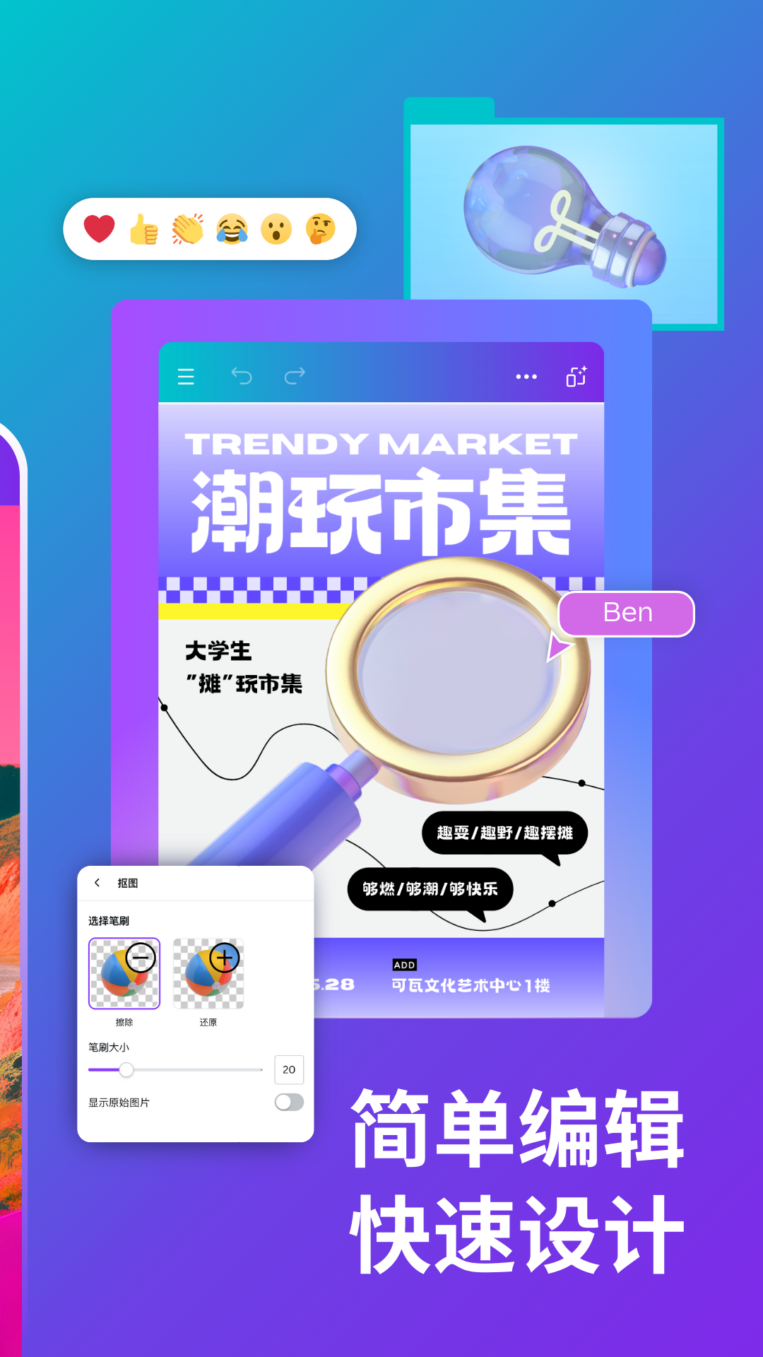 应用截图2预览