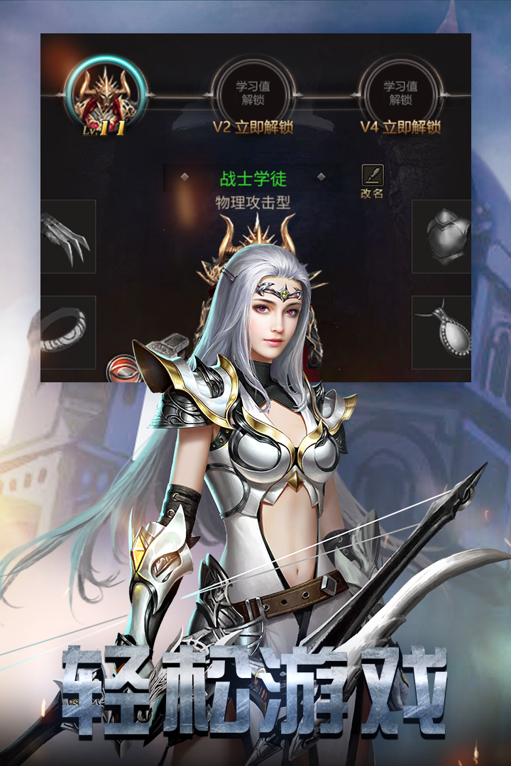 应用截图5预览