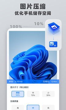 格式轉(zhuǎn)換工具截圖