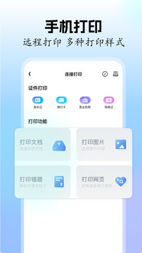 像素聯(lián)機(jī)截圖