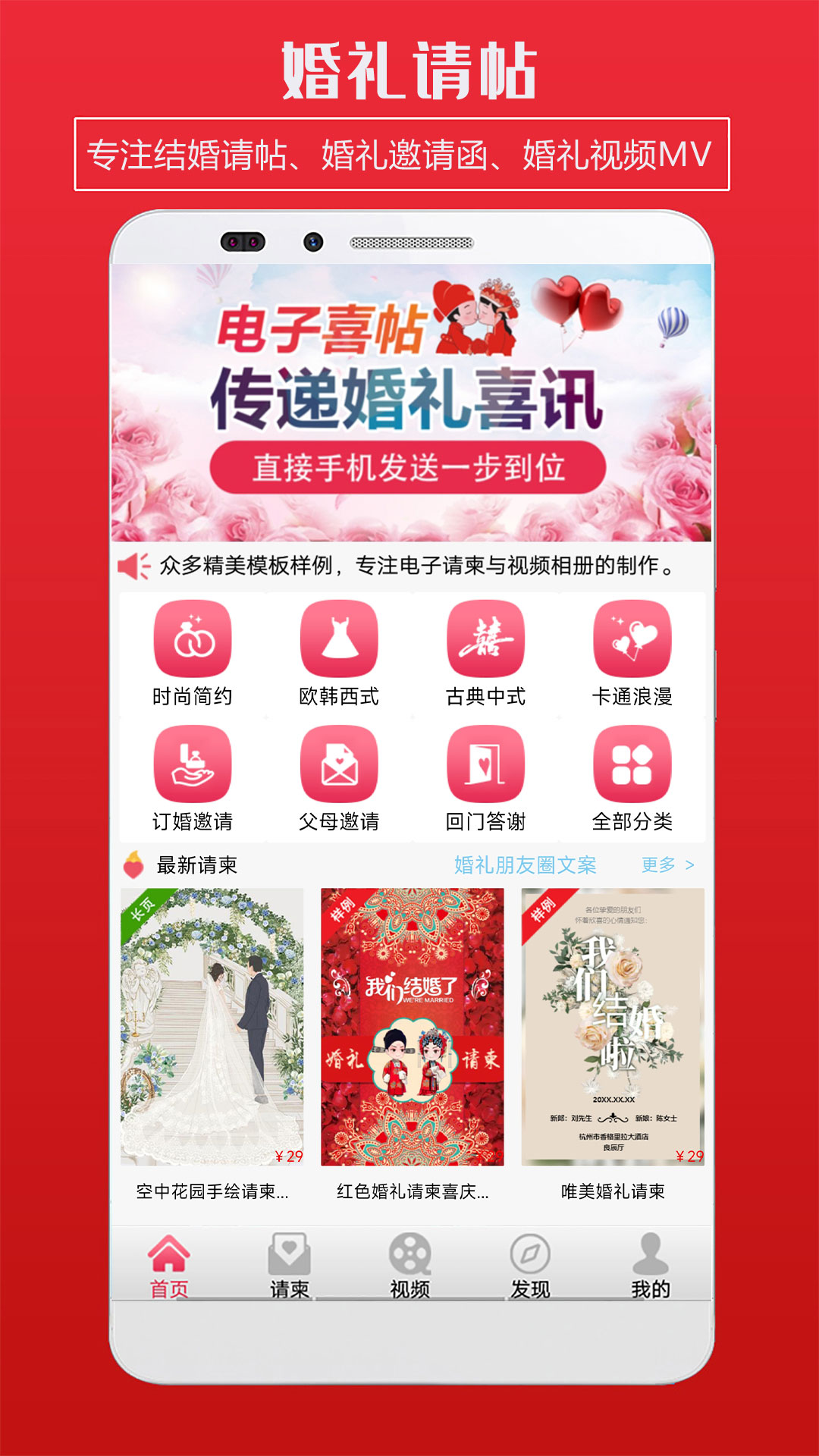 应用截图1预览