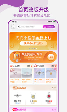 找托截圖