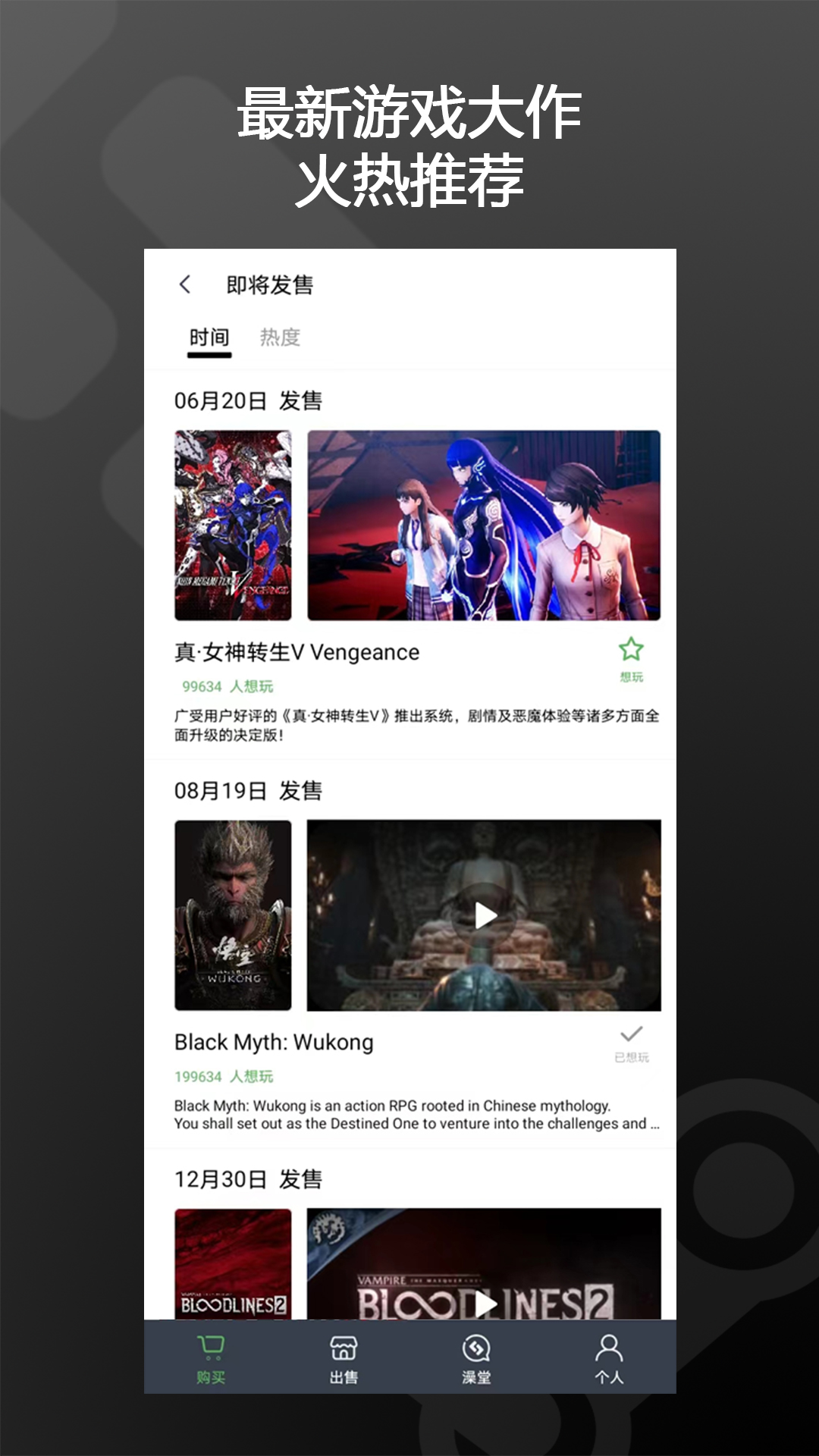 应用截图3预览