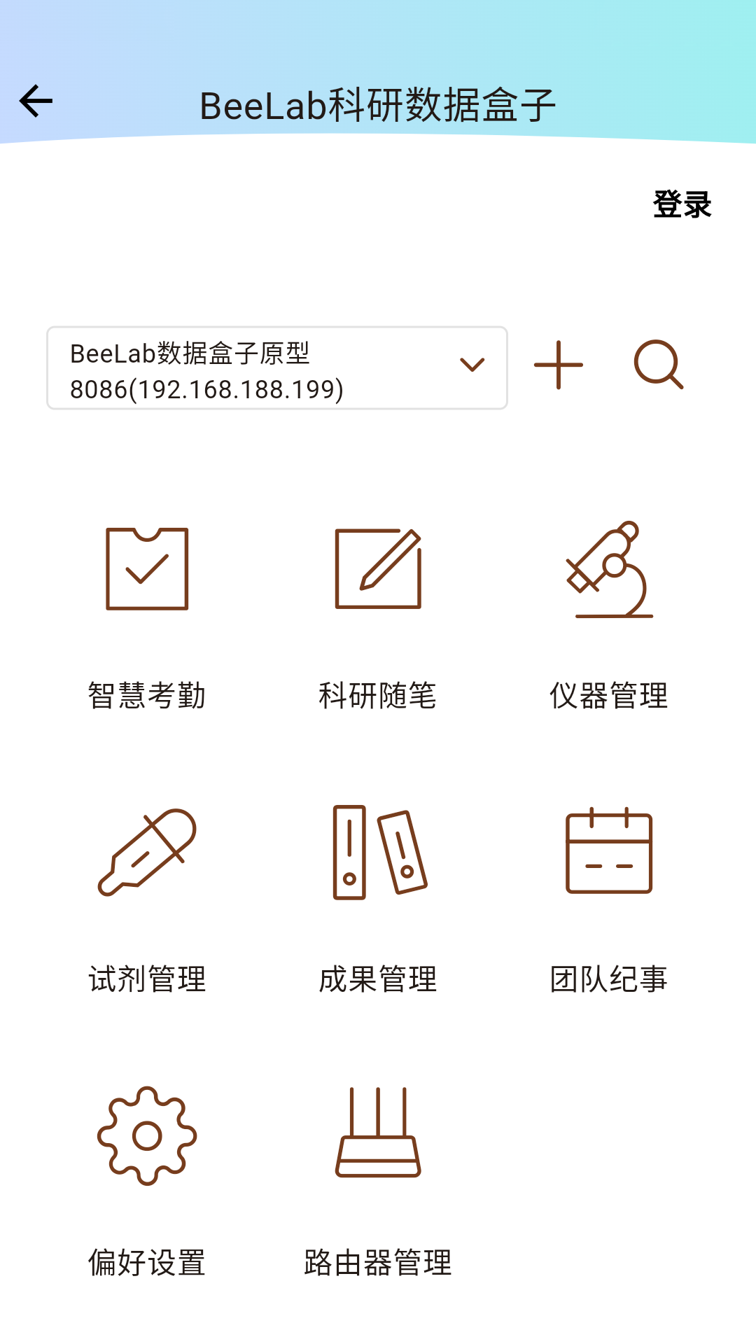 应用截图2预览