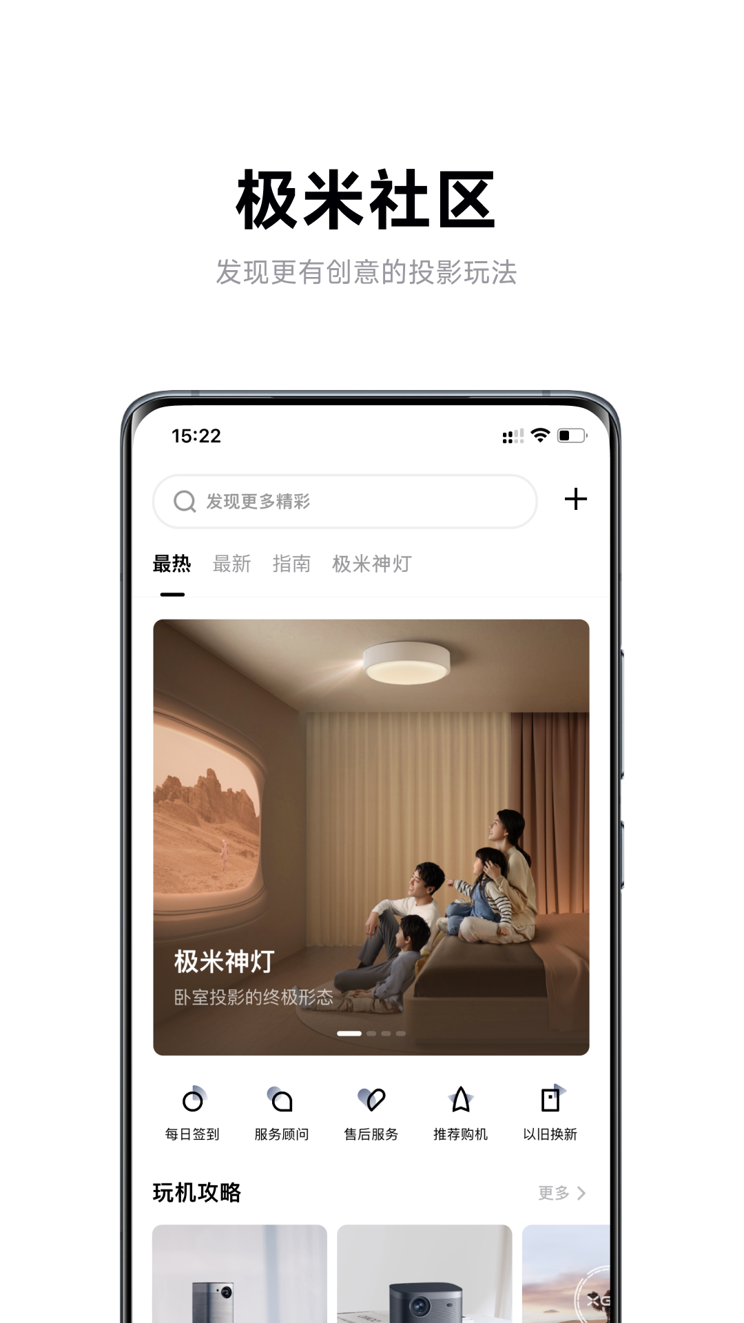 应用截图2预览