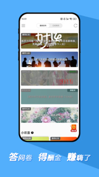微調查截圖