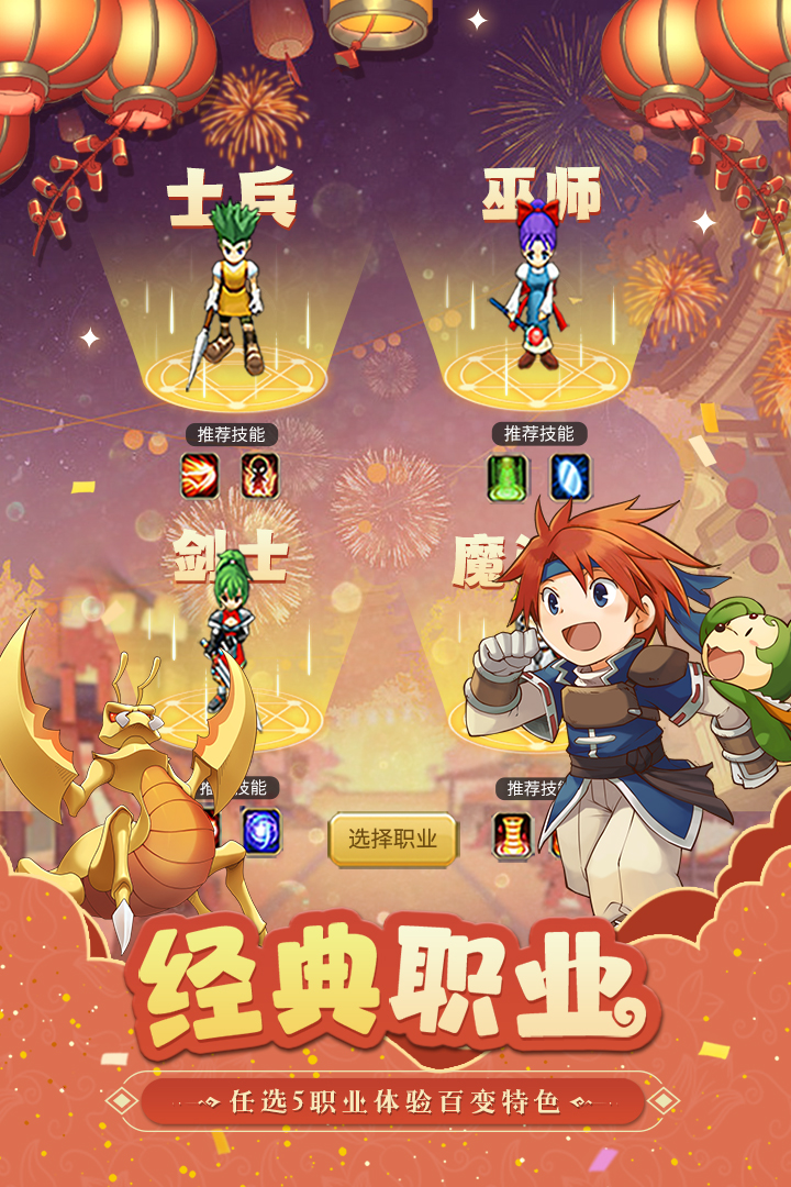 应用截图5预览