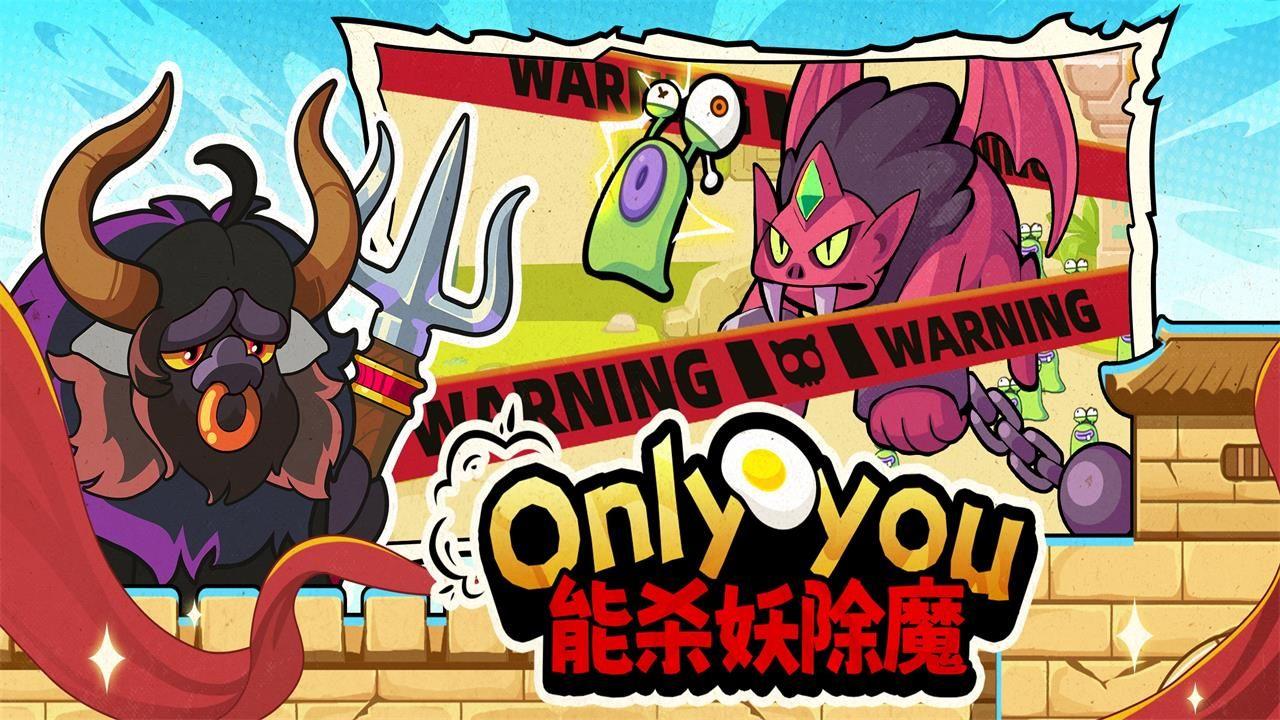 小雞艦隊出擊截圖預覽