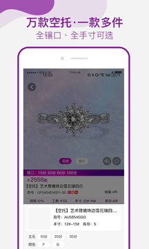 找托截圖