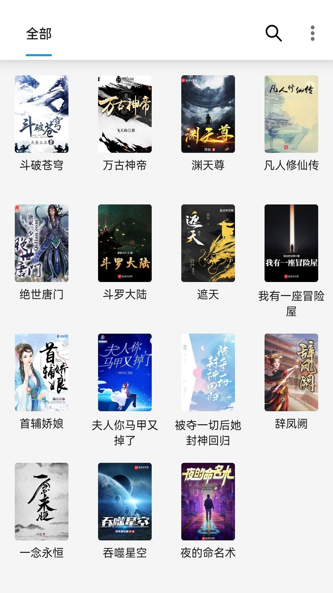 应用截图2预览