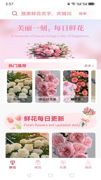 風(fēng)雅截圖