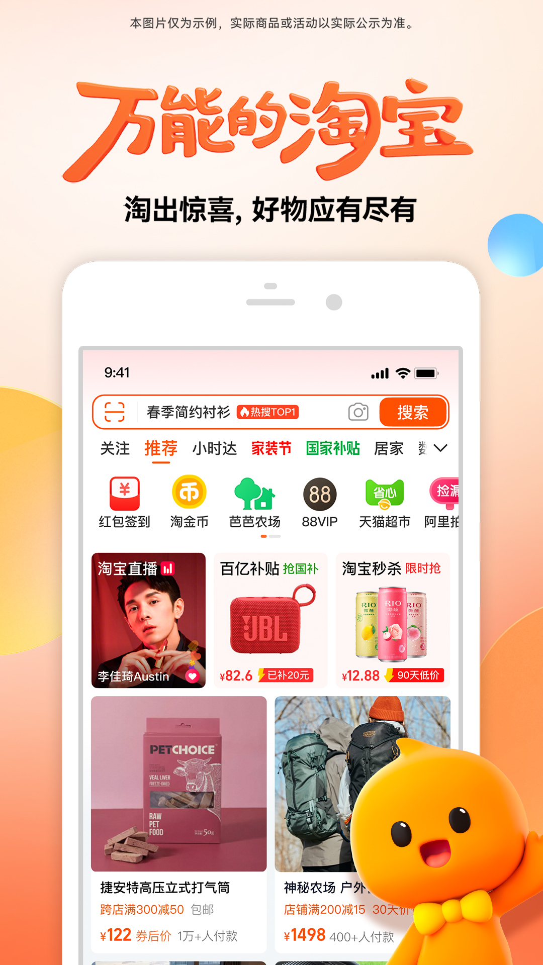 应用截图1预览