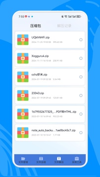 QuickEdit文件管理截圖