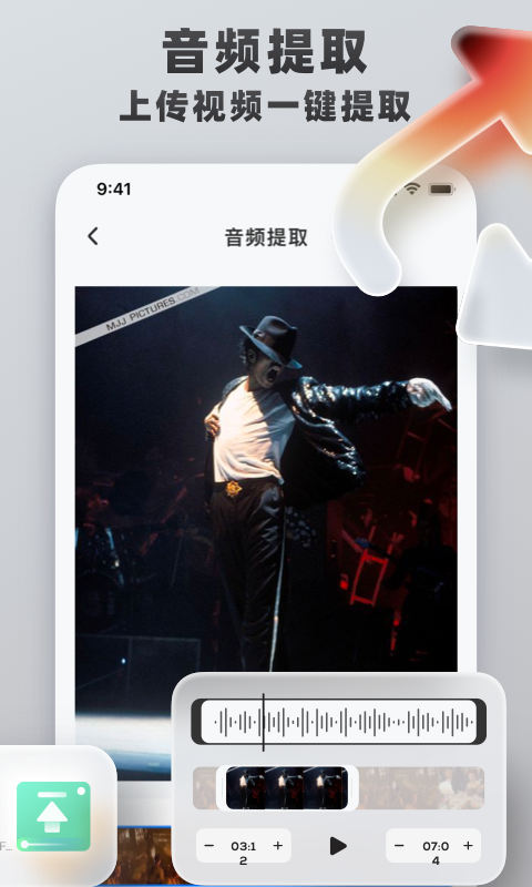 格式轉(zhuǎn)換工具截圖預(yù)覽