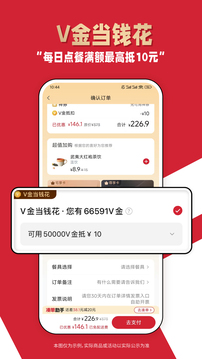 必勝客截圖