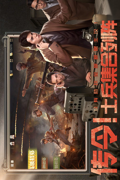 亮劍截圖
